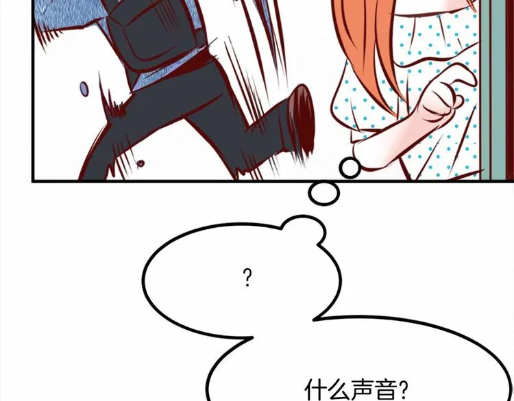 第5话 一日约会劵 第63页