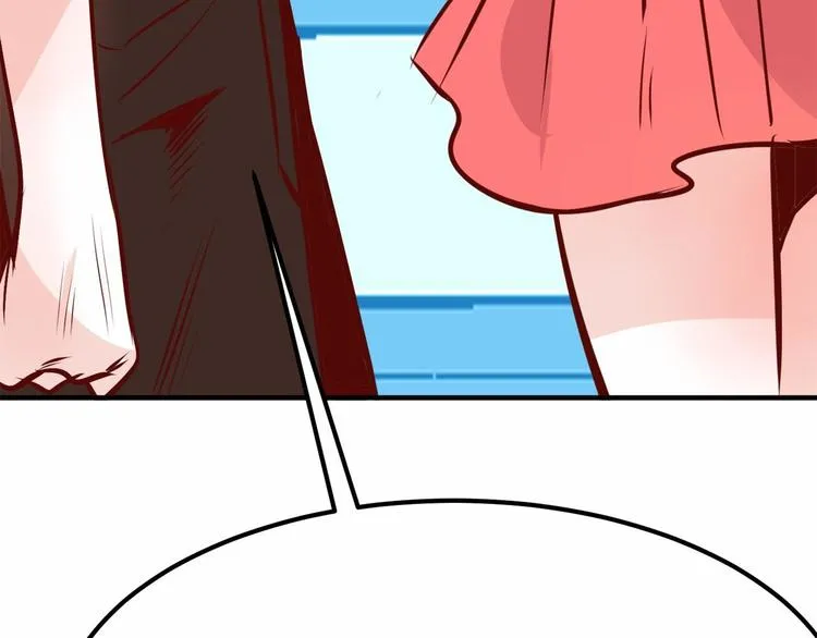 第5话 一日约会劵 第121页