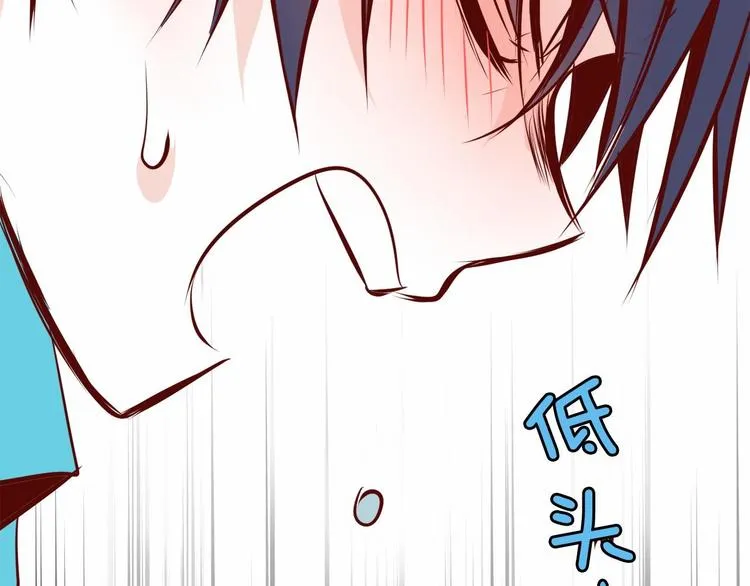 第5话 一日约会劵 第131页