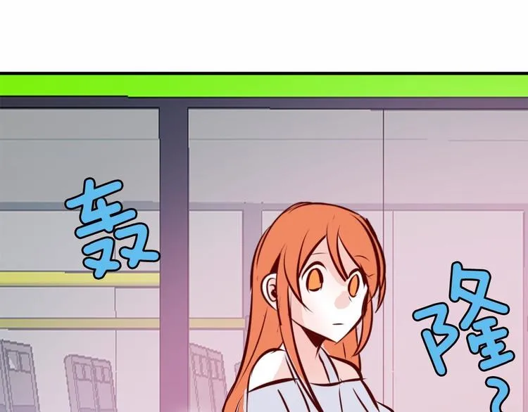 第5话 一日约会劵 第137页