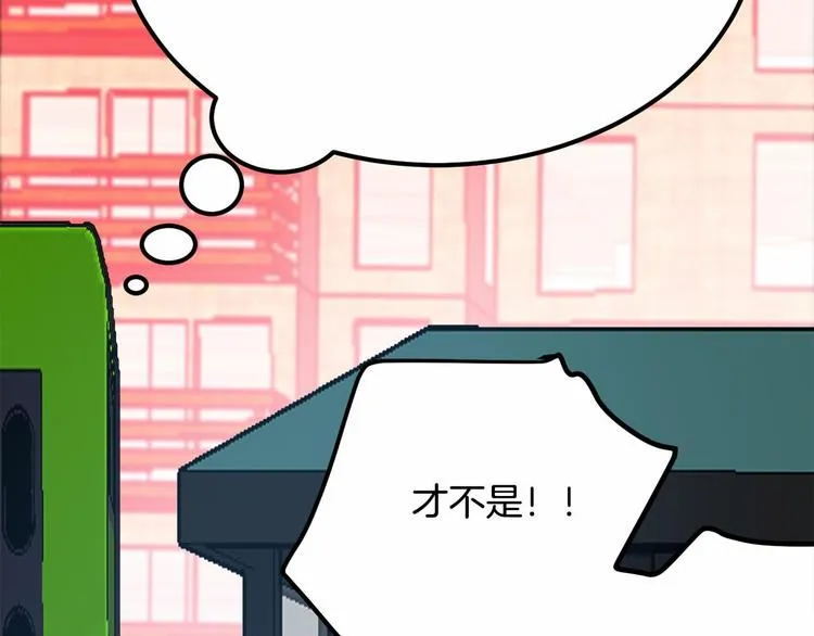 第5话 一日约会劵 第143页