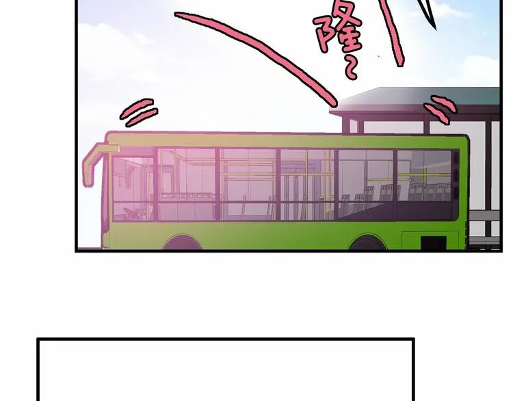 第5话 一日约会劵 第147页