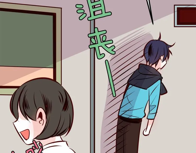 第5话 一日约会劵 第153页