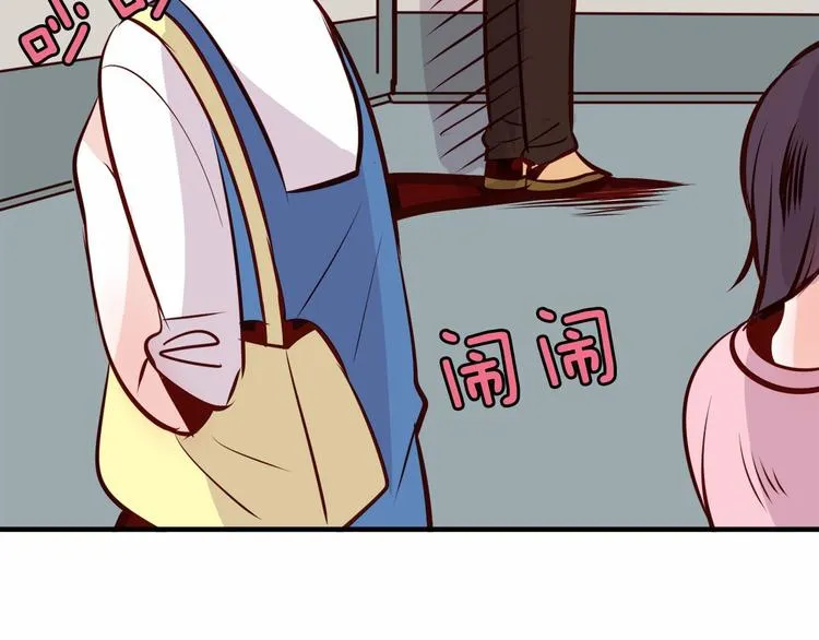 第5话 一日约会劵 第154页