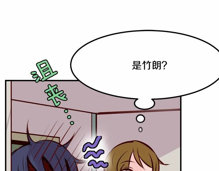 第5话 一日约会劵 第155页