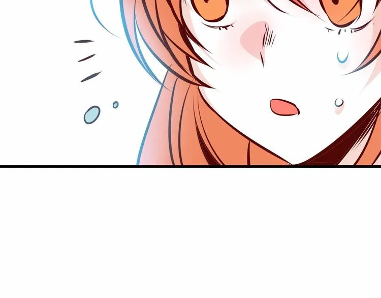 第4话 有点心动 第14页