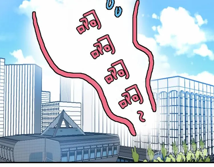 第4话 有点心动 第37页
