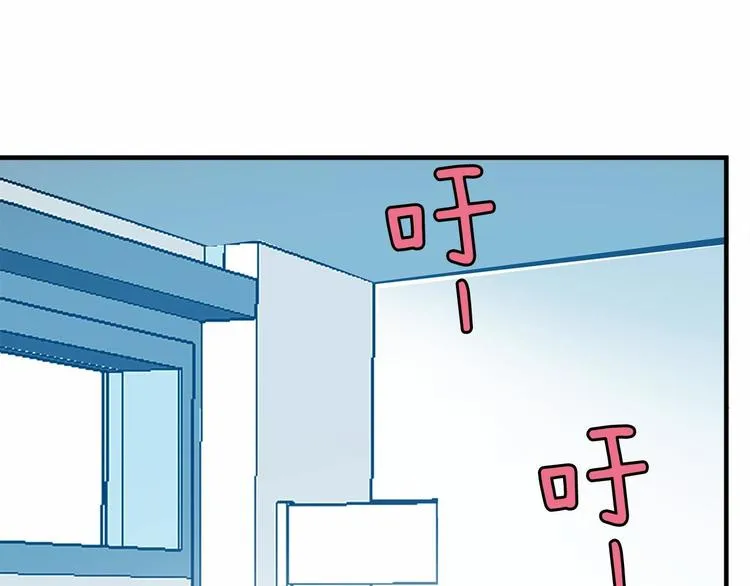 第4话 有点心动 第39页