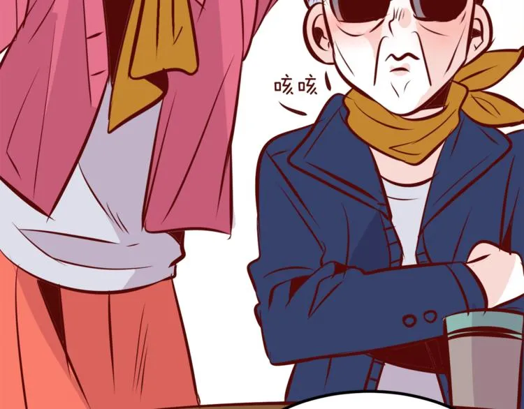 第4话 有点心动 第61页
