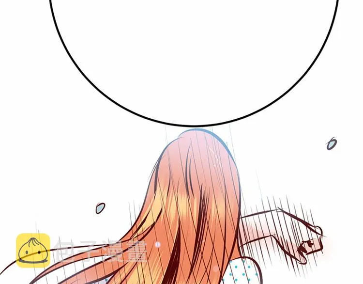第4话 有点心动 第130页