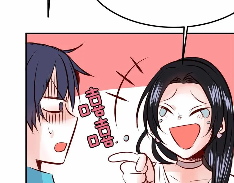第4话 有点心动 第178页