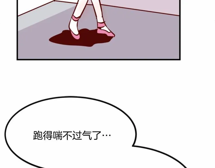 第3话 参加社团吗？ 第92页