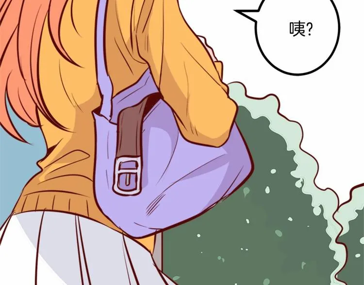 第2话 跟踪狂学妹！ 第41页