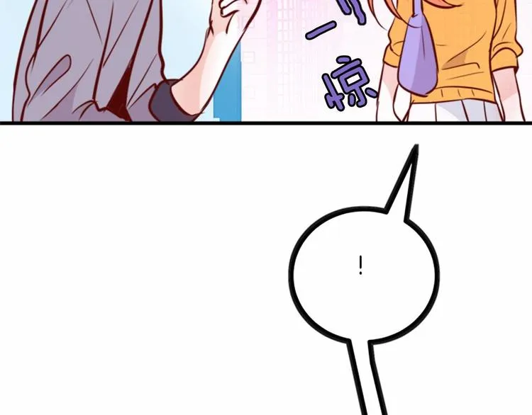 第2话 跟踪狂学妹！ 第109页