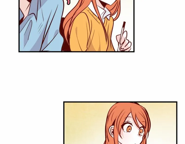第1话 碰瓷校草？ 第23页