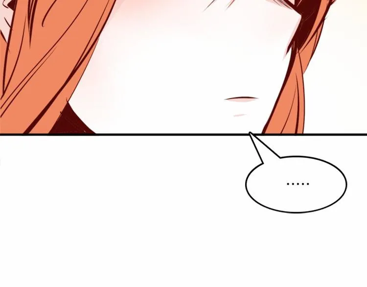 第1话 碰瓷校草？ 第70页