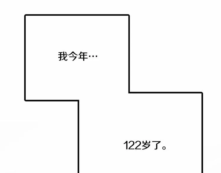 第1话 碰瓷校草？ 第71页