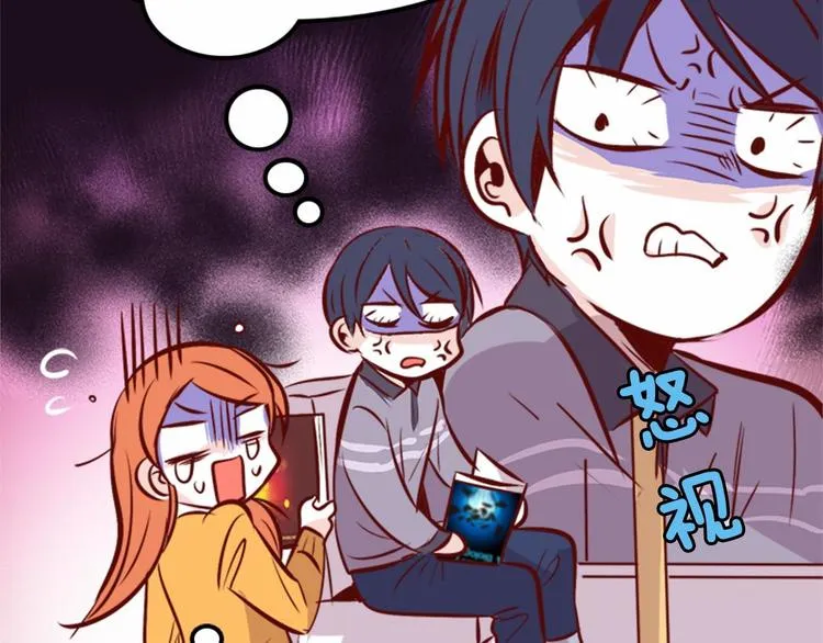 第1话 碰瓷校草？ 第155页