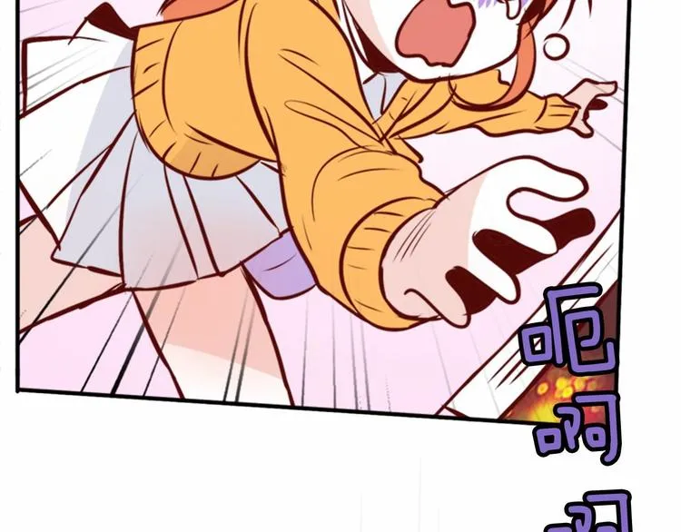 第1话 碰瓷校草？ 第169页