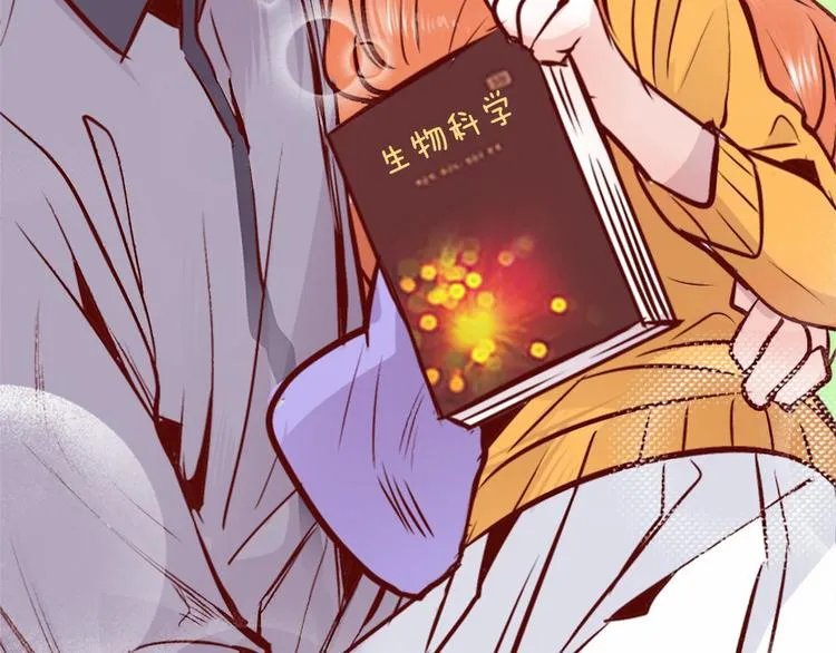 第1话 碰瓷校草？ 第178页