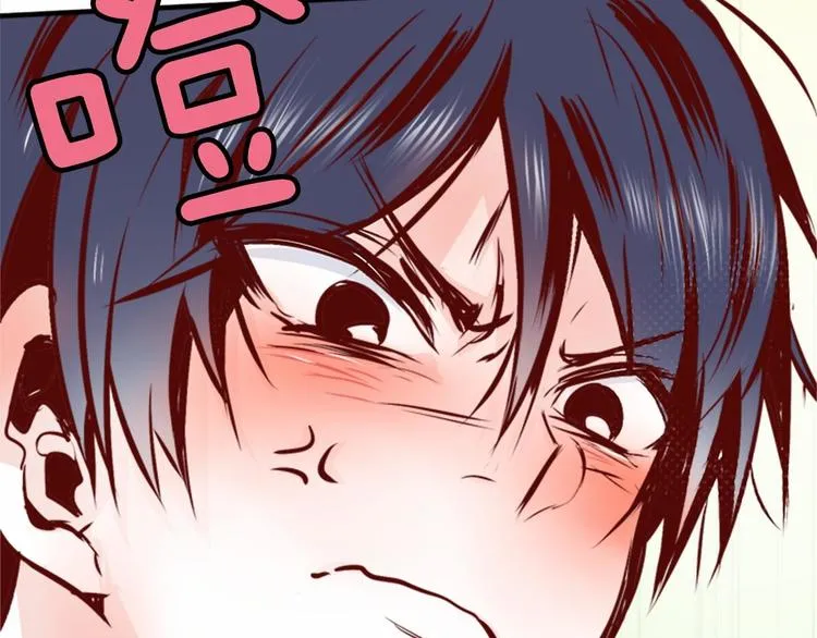 第1话 碰瓷校草？ 第183页