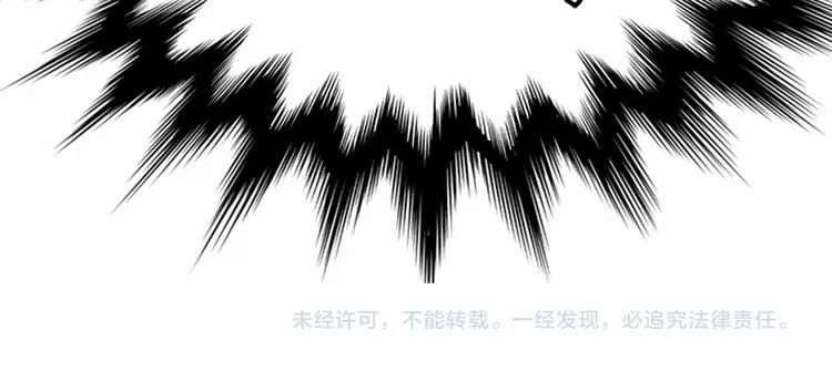 第1话 碰瓷校草？ 第188页