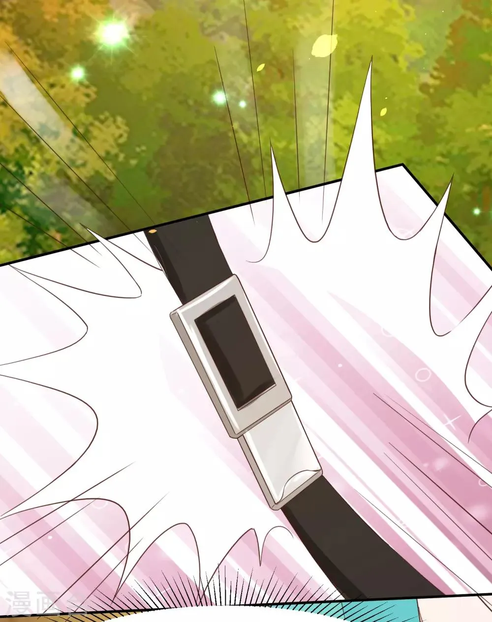 第48话 林萧风终于霸气表白！ 第17页