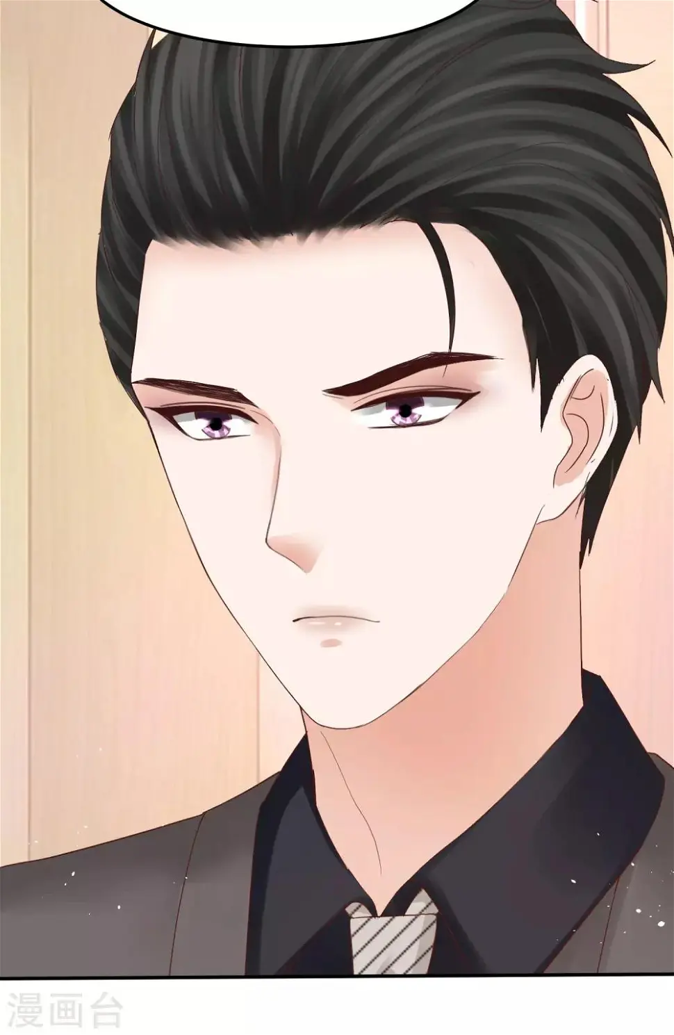 第48话 林萧风终于霸气表白！ 第24页