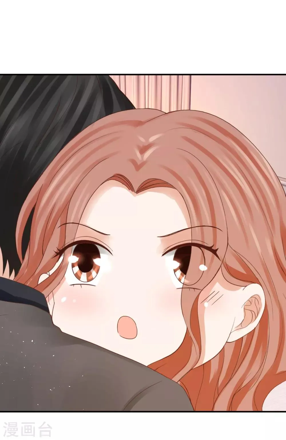 第48话 林萧风终于霸气表白！ 第33页