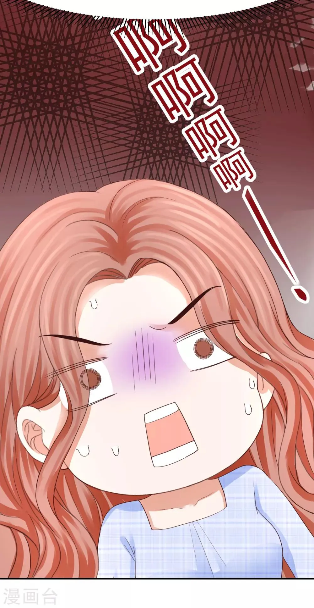 第46话 《心魂》电影开拍 第39页