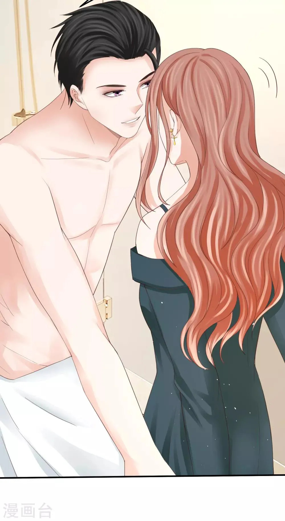 第45话 差点走光的林总 第27页