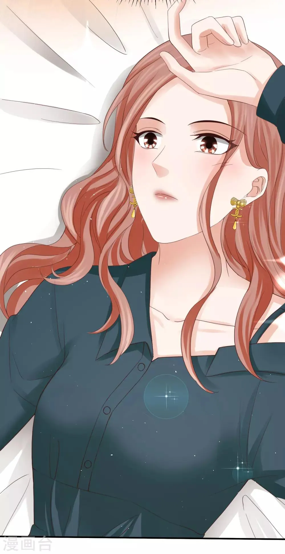 第45话 差点走光的林总 第30页