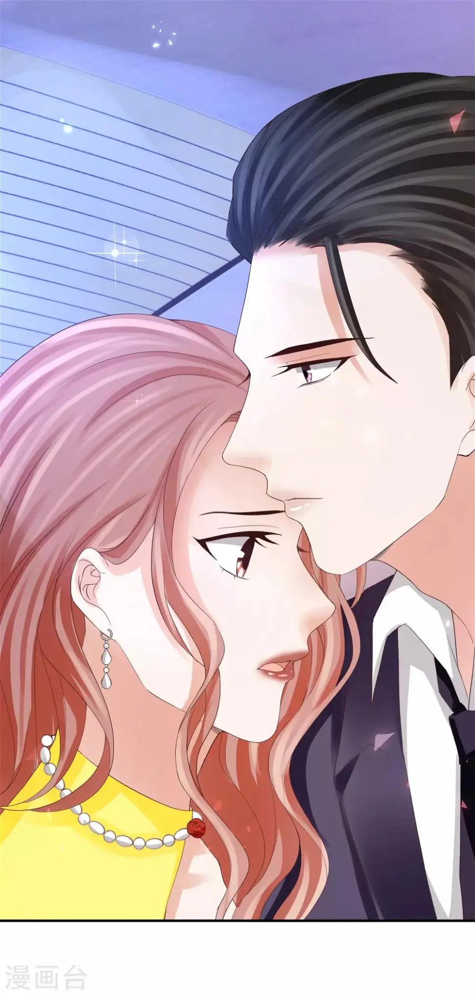 第44话 和林萧风“同居”？！ 第6页