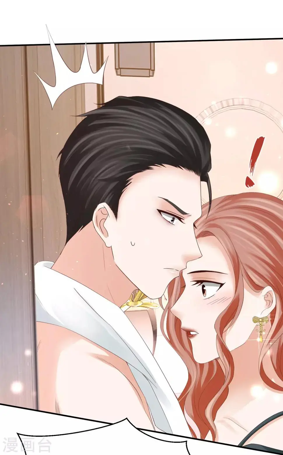 第44话 和林萧风“同居”？！ 第40页
