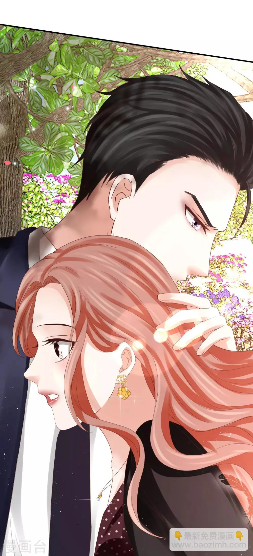 第43话 别怕，有我在！ 第10页