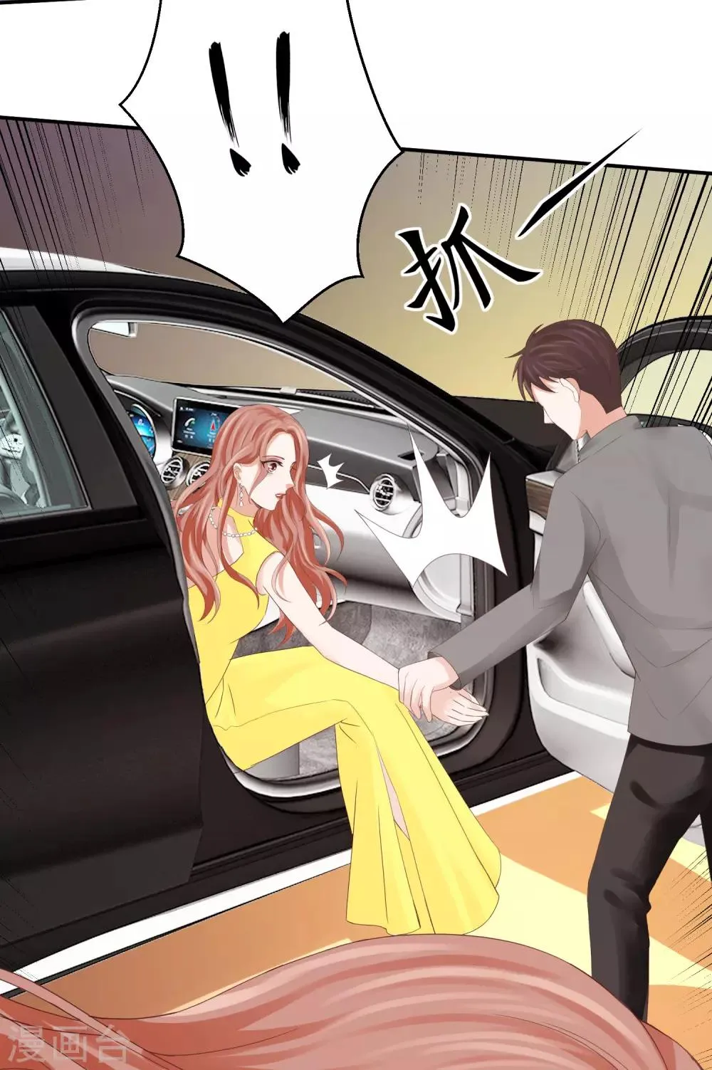 第43话 别怕，有我在！ 第38页