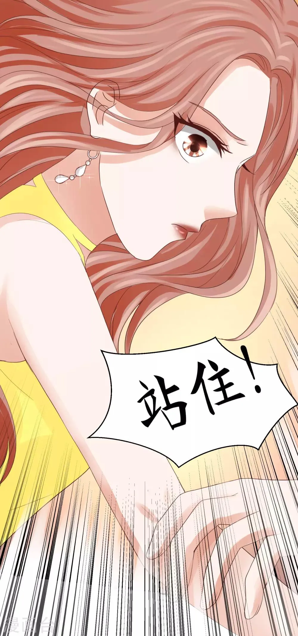 第43话 别怕，有我在！ 第39页