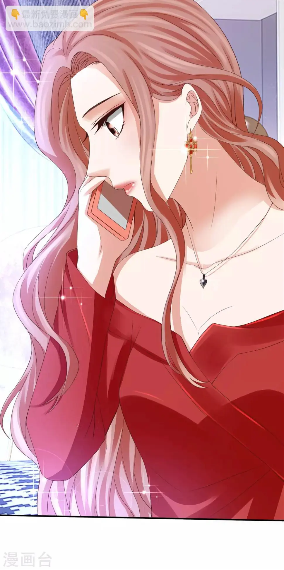 第41话 用实力推翻舆论！ 第9页