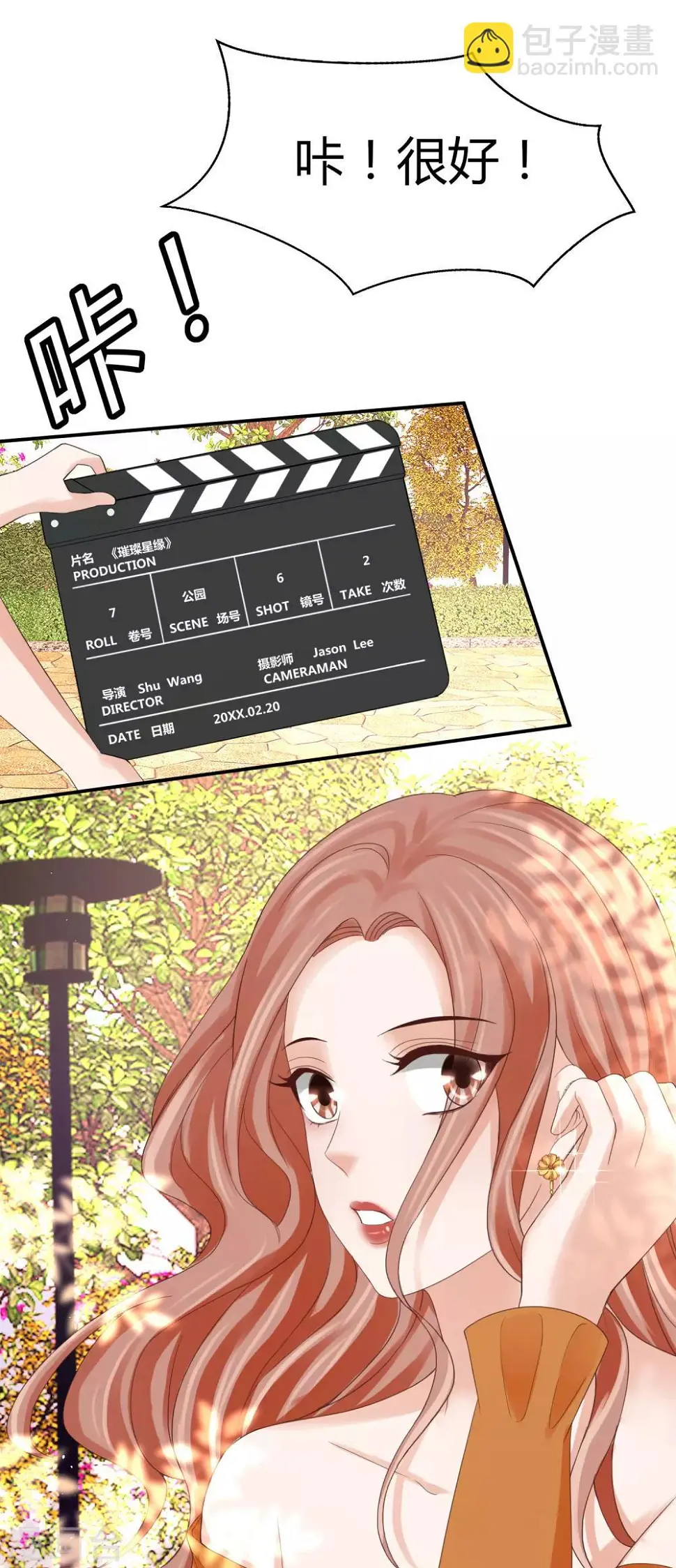 第41话 用实力推翻舆论！ 第22页