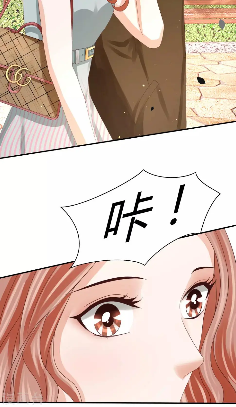 第41话 用实力推翻舆论！ 第29页