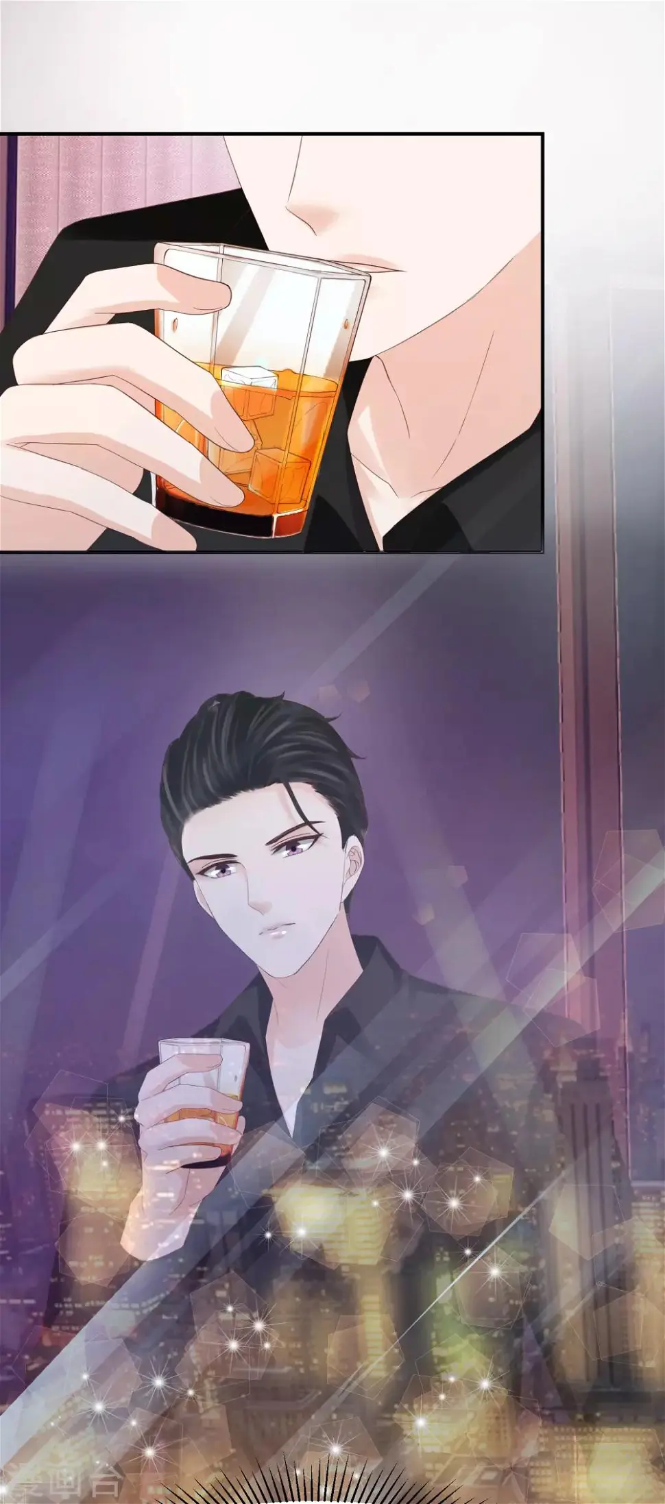 第39话 被抹黑的滋味 第8页