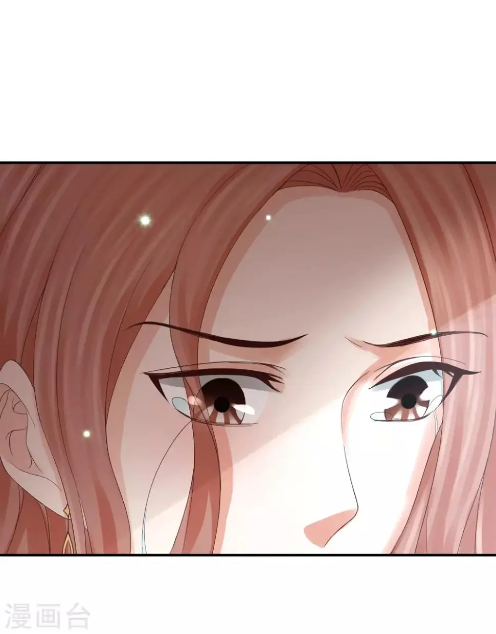 第37话 你没资格哭 第42页