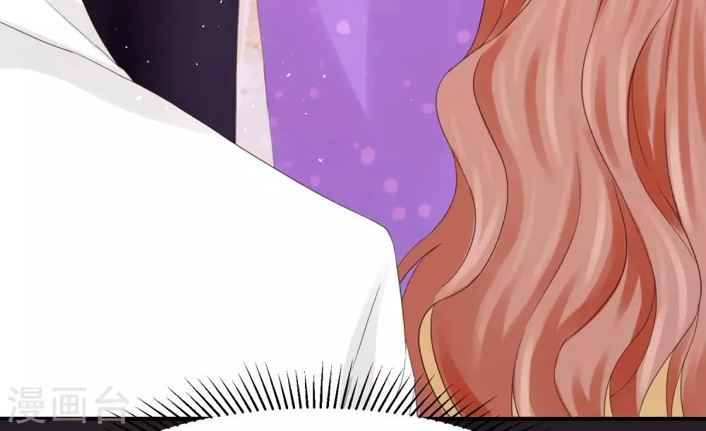第36话 身份暴露了？ 第2页