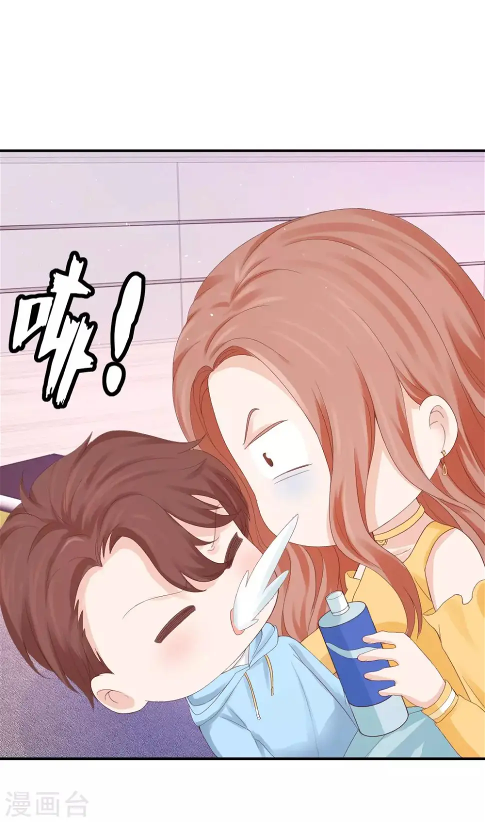 第36话 身份暴露了？ 第37页