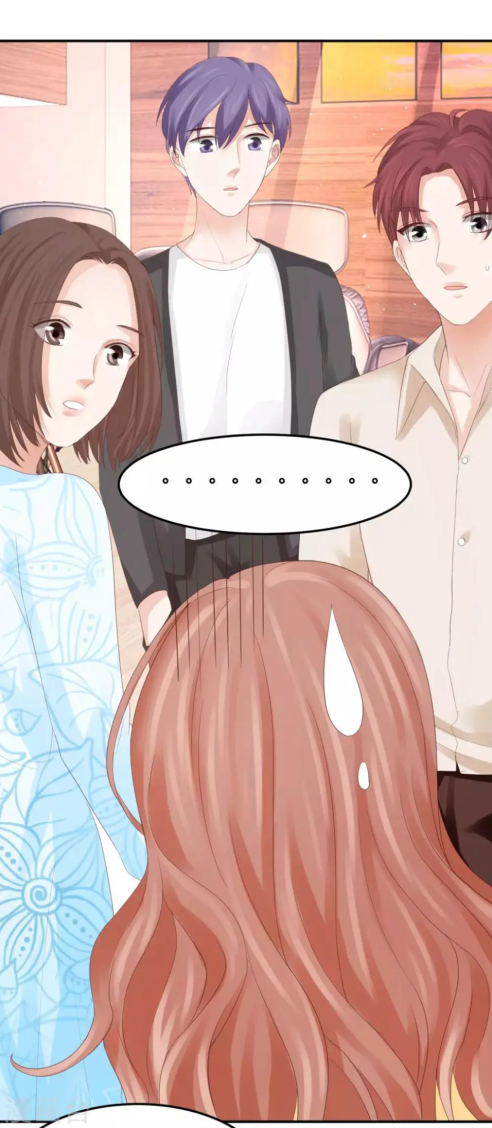 第36话 身份暴露了？ 第38页