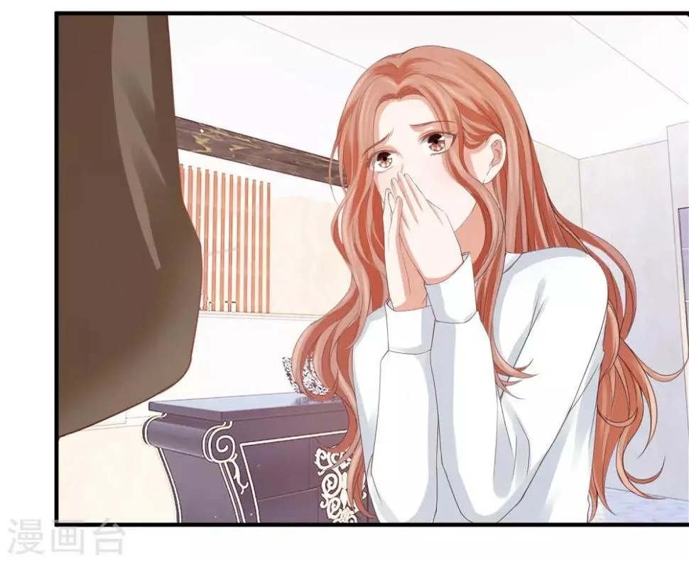 第35话 林萧风受伤，探班程进轩 第2页