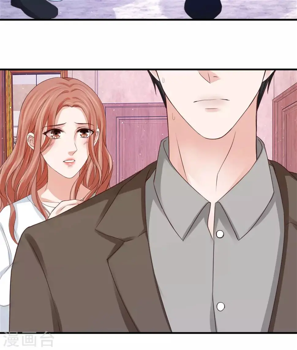 第35话 林萧风受伤，探班程进轩 第23页