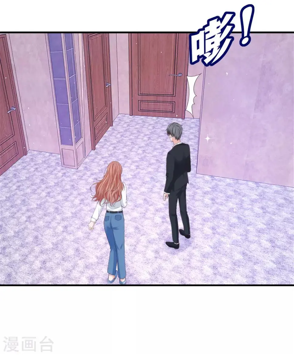 第35话 林萧风受伤，探班程进轩 第24页