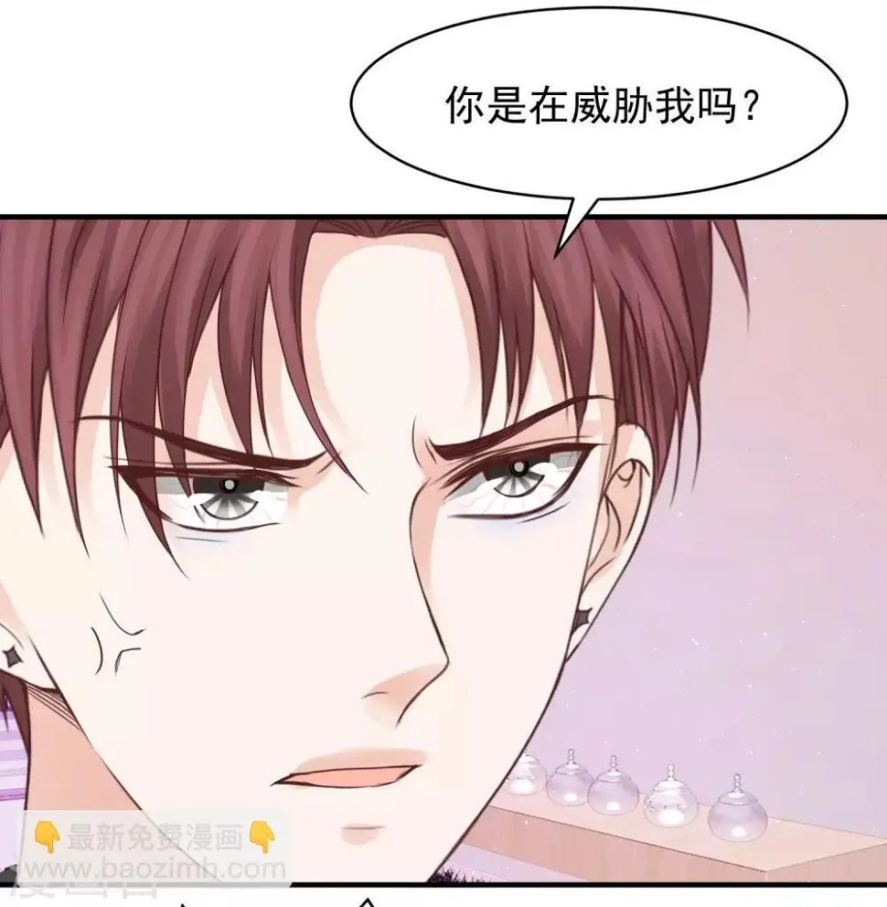 第34话 小家伙生病了…… 第13页
