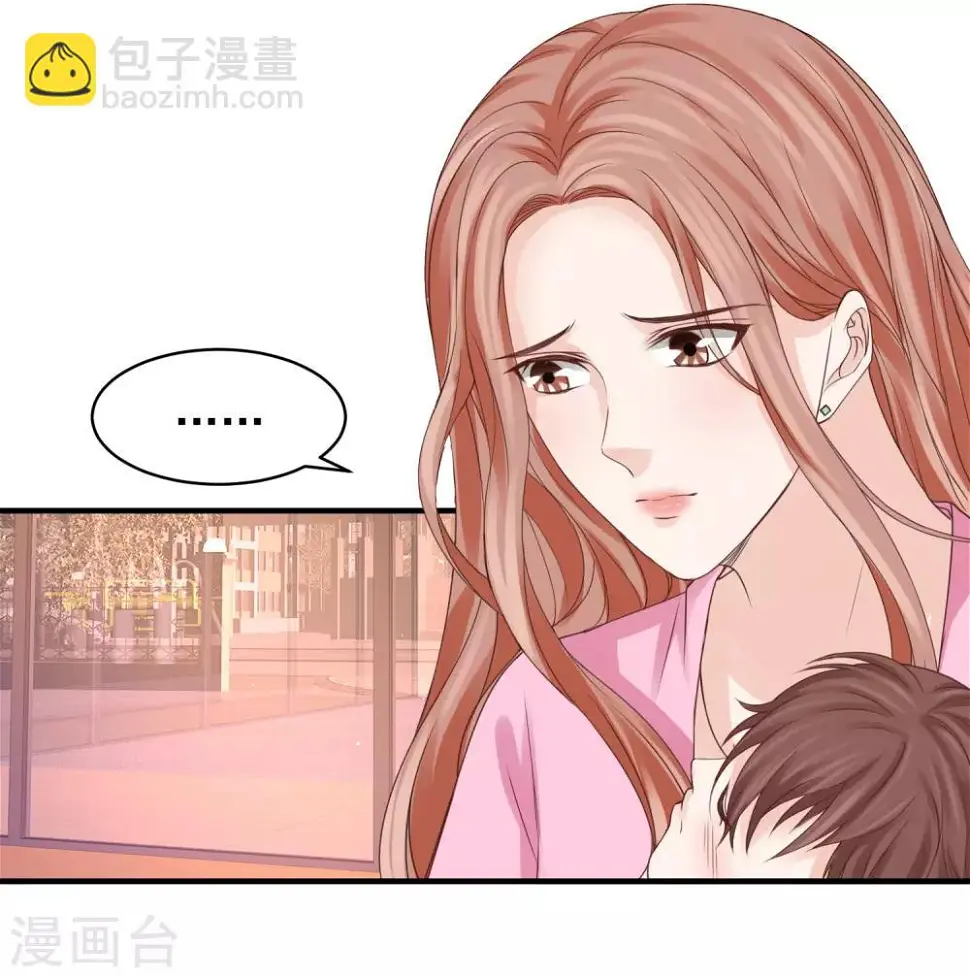 第34话 小家伙生病了…… 第19页